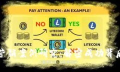 : 区块链游戏营销案例研究：解密成功背后的策略