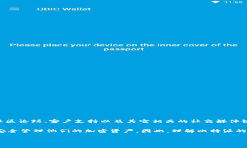 比特派官方网址大全是一个汇总了有关比特派（BitPie）官方资源和链接的信息平台，这些资源包括比特派的官方网站、社区论坛、客户支持以及其它相关的社交媒体链接。比特派是一款广受欢迎的数字货币钱包，提供多种数字资产的管理功能，方便用户进行加密货币的存储、交易及转账。

比特派钱包的推出为用户提供了方便快捷的数字货币管理方式，尤其在市场日益成熟的今天，越来越多的用户关注如何安全管理他们的加密资产。因此，理解比特派的官方网址，以及如何通过这些资源有效使用比特派，成为了每一位用户的基本需求。

### 探寻比特派官方网址大全及其使用价值