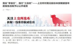   diaoti比特币与区块链游戏的未来：如何在数字娱