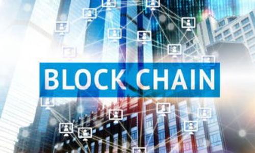   如何使用B特派存储狗狗币，详尽指南 / 

 guanjianci B特派, 狗狗币, 数字货币钱包, 加密货币存储, 交易安全 /guanjianci 

随着数字货币的崛起，越来越多的用户开始关注如何安全地存储和管理他们的加密资产。其中，狗狗币（Dogecoin）作为一款受欢迎的加密货币，其快速交易和低手续费使其备受青睐。然而，如何选择一个合适的数字钱包来存储狗狗币，成为了用户关注的焦点。在众多选择中，B特派因其便捷性和安全性而脱颖而出。本文将详细介绍如何使用B特派存储狗狗币，以及相关的注意事项和常见问题。

一、为什么选择B特派？

B特派是一款支持多种加密货币的钱包应用，用户可以在平台上轻松管理他们的数字资产。它的界面友好，操作简便，适合各种层次的用户。此外，B特派具有多层次的安全保护机制，包括私钥本地存储、双重身份验证等，确保用户的资产安全。

B特派还提供了交易所的功能，让用户可以直接在应用内完成买卖，省去了去不同平台之间切换的麻烦。它支持对狗狗币等多种加密货币的存储和交易，满足了用户的多样需求。

二、如何在B特派中存储狗狗币

在B特派中存储狗狗币的步骤相对简单。用户首先需要下载并注册B特派应用，创建自己的钱包。以下是详细步骤：

ol
    li下载并安装：在App Store或Google Play中搜索“B特派”，下载并安装应用程序。/li
    li注册账户：打开B特派，选择“注册”选项，填写个人信息并创建账户。请务必使用真实信息，并设置安全密码。/li
    li创建钱包：在注册成功后，系统将引导您创建数字钱包。记下助记词，妥善保管，以后可用于恢复钱包。/li
    li选择狗狗币存储：在钱包主界面，选择“添加资产”，找到狗狗币，点击添加。/li
    li获取你的狗狗币地址：进入狗狗币钱包，复制您的存储地址，用于接收狗狗币。/li
    li转入狗狗币：在其他钱包或交易所提取狗狗币时，填写您的B特派狗狗币地址，完成转账。/li
/ol

完成上述步骤后，您的狗狗币将安全地存储在B特派中，您可以随时查看余额和交易记录。

三、B特派中的安全性如何

安全性是数字货币存储中最重要的因素之一，B特派认真对待用户的资产安全问题。首先，B特派采用了强大的加密技术对用户的数据进行保护，确保用户信息不会被泄露。此外，用户的私钥是在本地设备中存储，而不是在云端，这样可以降低因服务器攻击导致资产损失的风险。

为了进一步提升安全性，B特派还支持双重身份验证，在用户登录时可以增加一道安全防线。用户不仅需要输入密码，还需要通过短信或应用内验证码来确认身份，这样即使密码被盗，也能有效防止资产被盗用。

此外，B特派定期进行系统更新和漏洞扫描，确保系统始终处于最安全的状态。用户也应定期更新应用程序，并保持设备的安全防护措施。

四、每个用户在使用B特派时需要注意什么

尽管B特派提供了多种安全措施，但用户在使用时仍需注意以下几点：

ol
    li保护助记词与私钥：助记词是恢复钱包的唯一凭证，千万不能泄露。建议写下来并妥善保管，不要保存在电子设备上。/li
    li启用双重认证：在设置中启用双重身份验证，增强安全性。/li
    li警惕钓鱼攻击：不随意点击不明链接，警惕欺诈网站，确保访问B特派官网或官方应用。/li
    li定期备份：定期备份钱包数据，确保在设备丢失时不会导致资产损失。/li
    li保持软件更新：定期检查B特派的更新和安全公告，保持软件的最新版本。/li
/ol

遵循以上建议，可以使用户在B特派中获得更安全的使用体验。

五、常见问题解答

问题1：如何找回丢失的B特派钱包？
如果您不小心丢失了B特派钱包，首先不要惊慌。B特派提供了助记词的功能，您可以通过助记词找回钱包。每个钱包在创建时都会生成一组助记词，通常为12-24个单词。

要找回钱包，您需要重新下载并安装B特派，选择“恢复钱包”选项，输入您的助记词。请确保输入的顺序正确，因为助记词的顺序至关重要。恢复成功后，您的资产将自动显示在钱包中。

如果具有恢复能力的助记词丢失了，一旦您失去访问权，钱包中的资产将无法恢复。因此，妥善保管助记词是至关重要的一步。

问题2：如何提高我在B特派中的安全性？
提高您在B特派中的安全性可以通过多个方面实现。首先，务必启用双重身份验证，以增加账户安全。每次登录都需要确认身份，这使得非法入侵者更难以访问您的账户。

其次，定期备份钱包数据是另一个重要措施。通过定期保存助记词和钱包文件，您可以在遇到设备故障或丢失的情况下迅速恢复资产。

此外，请保持设备和应用程序的更新，任何新版本都有可能修复安全漏洞，从而增强您的安全性。谨慎处理所有涉及资金的操作，不要轻易点击不明链接，确保在安全的网络环境下进行交易。

问题3：如何进行狗狗币的交易？
在B特派中交易狗狗币相对简单。首先，您需要在B特派钱包中存储足够的狗狗币。然后，进入交易界面，选择“交易”选项。接着，您可以选择买入或卖出狗狗币。

在此过程中，您需要输入希望买入或卖出的数量以及目标价格。交易成功后，系统会自动更新您的钱包余额，并生成交易记录。

需要注意的是，交易可能需要一定的手续费，具体费用将根据实时市场条件而变化。在进行大额交易前，可以研究市况以确保交易的及时性和有效性。

问题4：B特派与其他钱包的比较是什么？
B特派在市场上与其他钱包相比，具备特点如用户友好的界面和多重安全机制。与硬件钱包相比，B特派的便捷性和易操作性更强；而与其他软件钱包相比，它提供了更强的安全性和控管用户资产的方式。

虽然硬件钱包提供了高安全性，但不如软件钱包方便携带，特别适合进行日常快速交易。相较于竞争对手，B特派在功能和体验上进行了，以满足用户的需求。

问题5：如果我忘记密码该怎么办？
如果您忘记了B特派的密码，您可以使用助记词进行密码重置。B特派提供了一个找回账户的流程，您需要选择“忘记密码”，然后输入助记词。确保输入没错，并严格按照顺序输入。

成功重置后，应立即修改新密码，并确保其强度以增强安全性。如果您没有助记词，可能无法找回您的账户，因此，创建时务必妥善保管。

整体来看，B特派在狗狗币的存储和管理上具有便捷性与安全性，是用户理想的选择。通过遵循上述步骤和建议，您将能够充分利用这个平台，安全地存储和管理您的加密资产。