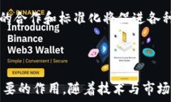     供应链金融与区块链的完美结合：推动产业链