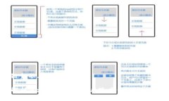 区块链金融风险案例深入解析区块链金融中的风