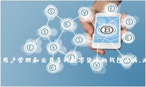 比特派电脑网址登录是一个重要的话题,尤其是在数字货币交易日益普及的今天。比特派(BitPie)是一款方便用户管理和交易多种数字货币的钱包工具。为了帮助用户更好地理解比特派电脑网址登录的相关知识,下面将详细探讨这一主题,并解答一些常见的问题。
如何安全登录比特派电脑网页版?
