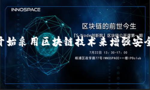 扎堆区块链游戏已经成为越来越多玩家关注的一个热门话题，随着区块链技术的发展，游戏行业也在快速进化，许多游戏开始采用区块链技术来增强安全性、透明度和用户体验。那么，哪些游戏在市场上特别受欢迎，并能被称为“扎堆区块链游戏”呢？下面将详细探讨这个主题。

2023年热门扎堆区块链游戏推荐