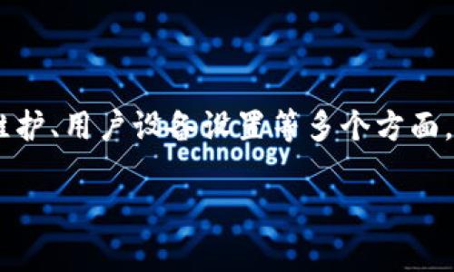 特派官网进不去网页的情况有多种可能原因,这些原因可能涉及到网络问题、网站维护、用户设备设置等多个方面。在这篇文章中,我们将深入探讨这个问题,分析可能的原因,并提供相应的解决方案。
特派官网无法访问的原因及解决方法解析
