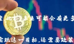    区块链技术如何变革养老金融：面向未来的解