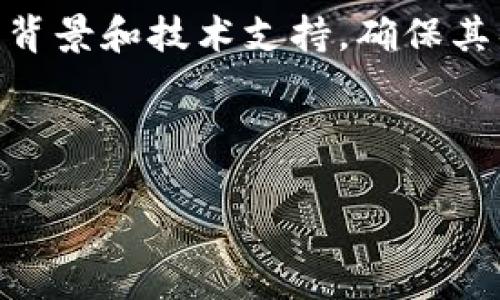 确实，有很多手机上的区块链游戏，这些游戏结合了NFT（非同质化代币）和加密货币，允许玩家通过游戏获得真实的经济收益。以下是符合大众和及相关关键词：

:
  2023年热门手机区块链游戏推荐/  

关键词:
 guanjianci 区块链游戏, 手机游戏, NFT, 加密货币, 游戏推荐/ guanjianci 

---

什么是区块链游戏？

区块链游戏是指基于区块链技术开发的游戏，这些游戏通常利用去中心化的特性，使得游戏内的物品、角色等能够通过NFT技术进行所有权证明和交易。与传统游戏不同，区块链游戏给玩家提供了更多的控制权，玩家不再是游戏公司所有内容的简单使用者，而可以真正拥有游戏中的资产，并有可能通过这些资产来赚取钱财。

在区块链游戏中，玩家可以通过完成任务、战斗和参与游戏世界的经济活动来赚取代币，而这些代币可以在外部市场上进行交易。同时，作为NFT的游戏资产可以在不同的游戏平台之间进行自由交易，其中包括角色、武器、皮肤等。

区块链游戏的优势有哪些？

区块链游戏的优势有很多，首先是去中心化。与传统的中心化游戏不同，区块链游戏通过分布式账本技术确保每个游戏资产的所有权和交易的透明性，完全消除了虚拟资产被游戏公司随意删除或者封闭的风险。

其次，玩家可以真正拥有他们的游戏资产。由于游戏资产是以NFT的形式存在，玩家可以将自己的资产在其他平台上进行交易，这样玩家的投入能够得到更高的回报率。

最后，区块链游戏的社区建设更加紧密。游戏设计者往往会通过社区反馈来改进游戏，这让玩家有更多参与感和收益。例如，一些游戏允许玩家通过投票选择未来的更新方向，这种形式让玩家能够真正参与到游戏的开发过程中。

如何选择适合自己的区块链游戏？

选择适合自己的区块链游戏需要考虑多个因素。首先，了解自己的兴趣点非常重要。如果你喜欢策略游戏，可以选择一些需要策略布局的游戏；如果你热爱冒险，可以尝试一些开放世界的游戏。此外，游戏平台的稳定性也是一个重要考虑因素，确保你选择的平台拥有良好的信用和用户评价。

其次，要了解游戏的经济模型与盈利方式。不同的区块链游戏有不同的盈利模式，包括但不限于通过出售虚拟物品、进行交易和完成任务等。深入理解这些机制，能够帮助你做出更明智的选择。

最后，可以参考一些游戏评测、论坛和社区的意见，了解别人的使用体验和反馈，借鉴别人成功或者失败的经验，能够帮助自己减少不必要的损失。

区块链游戏的未来怎样？

随着技术的不断发展，区块链游戏的未来前景看好。可以预见，未来的游戏将更加注重用户的参与感和资产的真实拥有权。越来越多的游戏开发者将会加入这一领域，同时相应的技术也会逐步完善。

另外，在法律和政策的监管逐步到位的背景下，玩家的权益也得到了更好的保护，游戏中的虚拟资产也将获得更合法的地位，从而促进更多用户参与到区块链游戏中。

最后，随着NFT和区块链技术的普及，更多的传统游戏也开始逐渐向这一方向转型。未来，可能会出现更多的跨链游戏，不同平台之间的资产流转将成为常态，这将极大丰富玩家的游戏体验和收益模式。

有哪些热门的手机区块链游戏推荐？

以下是一些目前非常受欢迎的区块链游戏，你可以尝试下载并体验一下：

1. **Axie Infinity**：这是一款热门的宠物养成类游戏，玩家可以通过培育、战斗和交易小精灵Axies来获得收益。游戏内的资产以NFT形式存在，玩家不仅可以交易Axies，还能通过参加赛事获得奖励。

2. **Decentraland**：这是一款基于区块链的虚拟现实游戏平台，允许用户购买、开发和销售虚拟土地以及创建社交活动、游戏和应用。玩家可以通过出租土地、展示艺术作品获利。

3. **The Sandbox**：这是一个虚拟世界，允许玩家建造、拥有和货币化他们的游戏体验。玩家可以使用平台的工具创建自己的游戏场景，并通过NFT进行交易。

4. **Gods Unchained**：这是一款集卡片策略与区块链的卡牌游戏，玩家可通过交易卡牌获得真实货币。每一张卡牌都是唯一的NFT，具有可交易性。

5. **My Crypto Heroes**：这是一个角色扮演类的区块链游戏，玩家可以通过收集历史上的英雄，进行战斗和探险。所有的英雄和物品均为NFT形式，具有真正的稀缺性和价值。

区块链游戏怎么玩？

玩区块链游戏通常会涉及几个步骤，以下是简单的指南：

1. **安装钱包**：区块链游戏通常需要一个数字钱包来存储加密货币和NFT资产。常见的钱包有MetaMask或Trust Wallet等。钱包的创建和备份过程一定要谨慎，确保私钥安全。

2. **购买加密货币**：大多数区块链游戏需要使用特定的加密货币进行购买和交易，例如以太坊（ETH）或游戏专属代币。通过去中心化交易所（DEX）或中心化交易所购买所需的加密货币后，可以转入你的数字钱包。

3. **登录游戏**：下载游戏客户端并使用你的数字钱包进行登录，一般会提示你授权连接。登录后可以开始创建游戏角色或选择你的游戏资产。

4. **参与游戏**：根据游戏的类型和规则开始进行游戏，完成任务、进行战斗、交易物品等。在游戏中获取的资产也通常会以NFT的形式存在，你可以在外部市场进行交易，赚取利润。

5. **社区互动**：大多数区块链游戏都具有社区功能，你可以通过社交媒体、论坛和Discord等平台与其他玩家互动，获取游戏指南、新闻和更新信息。

区块链游戏的风险有哪些？

虽然区块链游戏带来了新的机遇，但也伴随着一些风险。首先，投资风险是最显著的，因为加密货币的价格波动较大，可能导致玩家的资产在短时间内贬值。因此，玩家在投入资金之前需评估自己的经济状况，并确保只投入可承受的损失。

其次，游戏的合法性和合规性问题。随着区块链游戏的兴起，各国的监管政策也在逐步完善。一些游戏可能会因为未遵循相关法律而遭遇封闭或清盘的风险。确保你所玩的游戏是合法合规的，有助于降低风险。

最后，技术风险也是需要考虑的方面。区块链技术仍在不断进步中，技术故障、黑客攻击等问题可能导致玩家失去资产。在选择游戏时，查看游戏团队的背景和技术支持，确保其具备相应的技术实力。

---

以上内容详细介绍了手机区块链游戏的全貌，以及相关的各个方面，希望对你有所帮助！