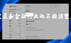 区块链和金融研究专业哪个好？这是许多学生和