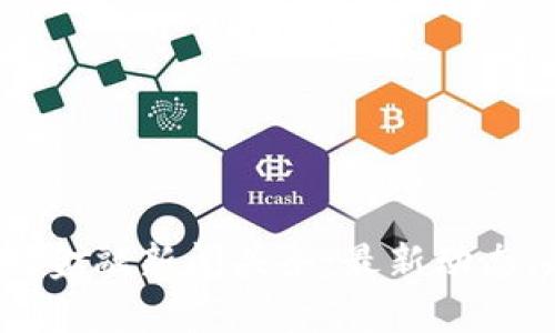  每日区块链金融新闻头条：最新动态、趋势与洞察