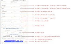  区块链金融试题与答案大全