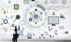 如何彻夜聊区块链金融行业：深度解析与实用指