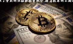 海盗船区块链游戏关键词区块链游戏, 海盗船, 数