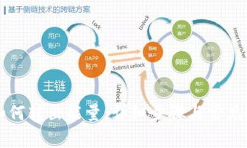 比特派如何转出能量：详细步骤与常见问题解析