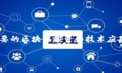 万向区块链的金融产品是一个日益受到关注的领