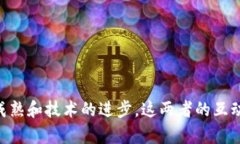 区块链游戏与股票关系图  区块链游戏与股票市场