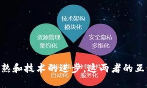 区块链游戏与股票关系图

  区块链游戏与股票市场的关系分析与探讨 / 

 guanjianci 区块链游戏, 股票市场, 数字资产, 投资分析, 游戏生态 /guanjianci 

### 引言

随着区块链技术的快速发展，**区块链游戏**正逐渐成为投资者和用户关注的热点。一方面，区块链游戏为玩家提供了新的游戏体验，另一方面，它们的经济模型也吸引了投资者的目光，尤其是与传统的**股票市场**的关系日益紧密。在本文中，我们将深入探索**区块链游戏**与股票市场之间的联系，以及它们如何互动影响彼此的趋势和发展。

### 区块链游戏的定义与特点

区块链游戏是基于区块链技术开发的一类电子游戏。其最大的特点在于所有游戏资产（如角色、道具等）都被记录在区块链上，玩家拥有对这些资产的完全控制权。与传统游戏不同，**区块链游戏**允许玩家进行资产的真实交易，并通过参与游戏获得加密货币。

1. **去中心化**：区块链游戏是去中心化的，意味着没有单一权威机构控制游戏的运行。这增加了游戏的透明度和公平性。

2. **真正的拥有权**：玩家不仅仅是使用游戏资产，他们真正拥有自己的资产，并可以自由交易。这种特性与传统游戏的