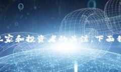 区块链排游戏逐渐成为了游戏行业中的一大趋势