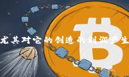 特派钱包是近年来数字货币和虚拟财务管理工具中备受关注的一款应用，很多用户尤其对它的创造的利润产生了浓厚的兴趣。那么，关于特派钱包的利润问题，我们可以从多个角度进行深入分析。

特派钱包的利润揭秘：如何获得最大收益？