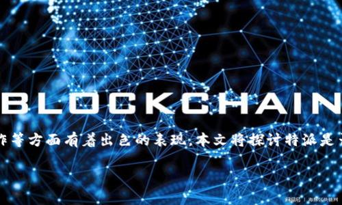 特派是一款日常生活中经常使用的应用程序,特别是在任务管理、日程安排和团队协作等方面有着出色的表现。本文将探讨特派是否支持安卓与苹果通用的问题,同时为广大用户提供详细的使用指南和解答常见问题。
特派应用对比:安卓与苹果用户是否通用?