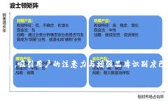 区块链游戏的logo在现代数字时代中扮演着重要角