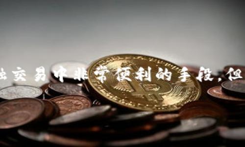 特派转错账户了怎么退是一个在日常生活中经常出现的问题,尤其是在使用电子支付和银行转账的过程中。转账是现代金融交易中非常便利的手段,但由于输入错误或者其他原因,导致资金转错账户的情况时有发生。本文将详细介绍如何处理这类情况,以及相关的常见问题。
特派转错账户了怎么退?详解处理流程与常见问题