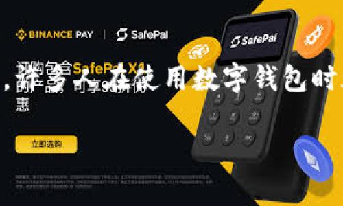 比特派钱包警察可以冻结吗?这是一个涉及数字资产安全和法律合规性的问题。许多人在使用数字钱包时都会考虑到资金的安全和法治环境。以下内容将详细探讨这个问题的多个方面。
比特派钱包能否被警察冻结?全面解析数字资产的安全性与法律问题