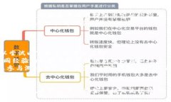 如何轻松通过区块链游戏第一关：攻略与技巧k