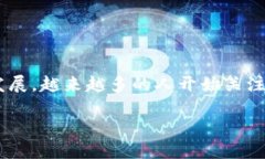 区块链游戏用什么玩的啊是一个引人关注的话题