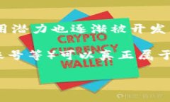 区块链可以开发游戏吗是一个近年来越来越受到