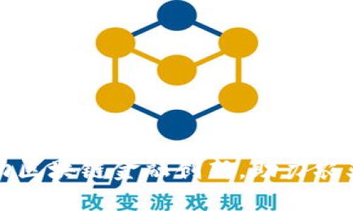 江苏农行推动区块链金融创新，助力农业现代化发展