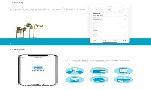 什么是B特派币币审核？详解审核流程与注意事项
