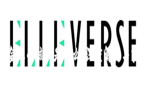 区块链金融的核心是什么？深度解析与实用价值