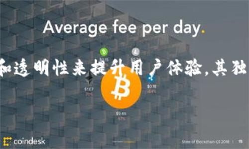 区块链Alice游戏 是一种结合了区块链技术与游戏元素的创新类型，旨在利用去中心化和透明性来提升用户体验。其独特的机制和玩法吸引了众多玩家和投资者的兴趣。以下是对这一游戏的深入分析及答疑。

区块链Alice游戏分析与评测