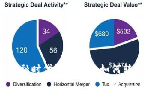 区块链金融时代银行出纳如何转型与实践