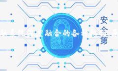 区块链金融本质理论是一个复杂而多层次的主题