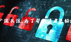 区块链参股金融股票这个主题在当前金融科技快