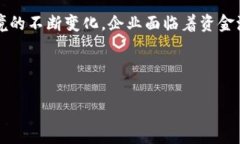 供应链金融区块链产品是一项结合了区块链技术