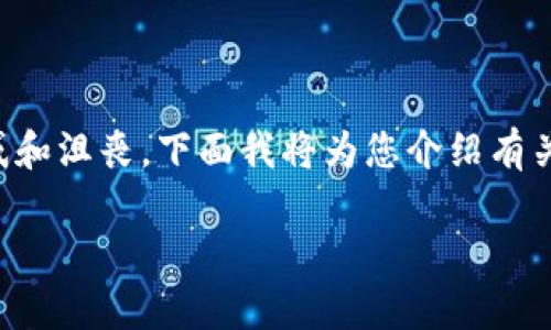 特派视频无法认证的问题，可能令许多用户感到困惑和沮丧。下面我将为您介绍有关这个问题的一些信息，并回答一些可能相关的问题。

特派视频无法认证的常见原因及解决方法