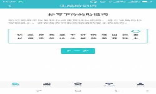 区块链游戏本是近年来随着区块链技术的发展而兴起的新兴领域，结合了虚拟游戏和数字资产，吸引了许多用户的关注。随着越来越多的游戏采用区块链技术，游戏本也随之涌现，成为区块链爱好者的重要工具选择。本文将深入探讨什么是区块链游戏本，以及目前市面上流行的几款区块链游戏本。

区块链游戏本推荐及介绍