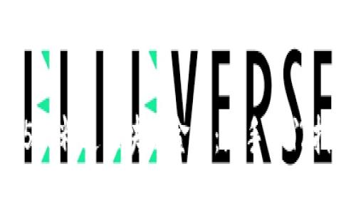 15天精通区块链金融：新手入门指南