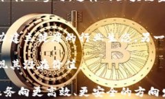   区块链金融发展历程：从初创到应用的全面分析