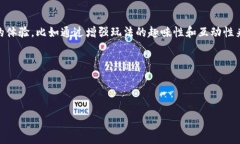    区块链宠物资金盘游戏：全面解析与投资风险