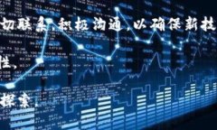 国网金融择区块链的主题，对于很多关注金融科