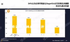 比特派钱包地址有几种比特派钱包地址的类型及