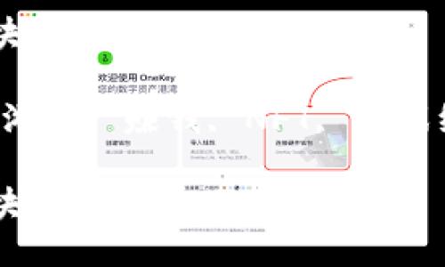 可以赚钱的区块链游戏来了
关键词:区块链游戏, 赚钱, NFT, 游戏经济, 虚拟资产
可以赚钱的区块链游戏来了