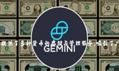 特派钱包免费版下载安装是许多用户在寻找方便