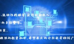 转账特派TRC20到TRX的详细指南  如何将特派TRC20转