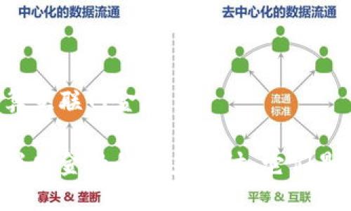 区块链算不算互联网金融

区块链与互联网金融的关系探讨：它们是否同属一类？