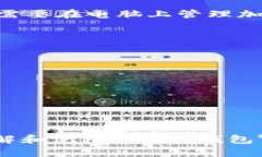   如何找到Bitp钱包安卓官方官方网址？ /  guanji