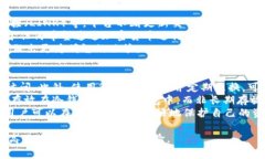 b特派是一个支持多种加密货币交易的平台，用户